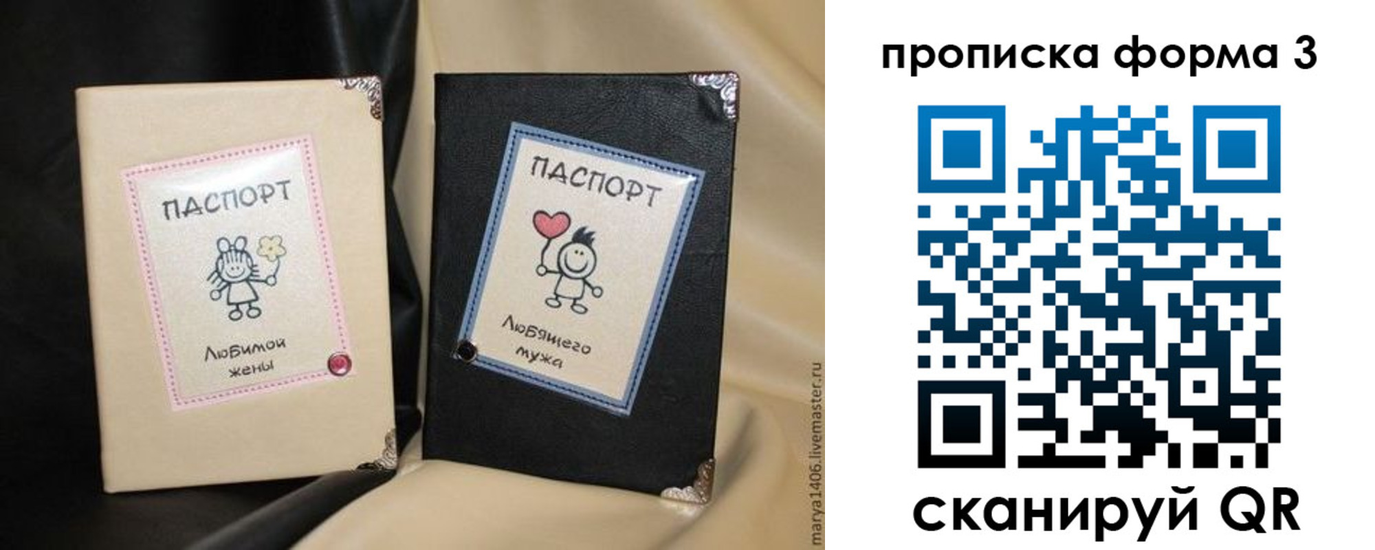 где прописаться в Киренске